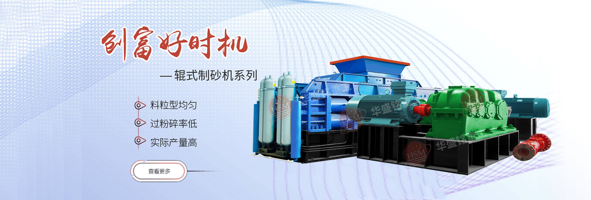 白云石破碎機(jī)