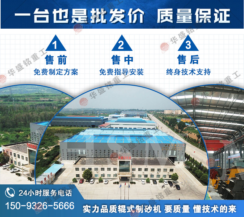 鵝卵石制砂機_鵝卵石制砂機工作原理_鵝卵石制砂機市場報價