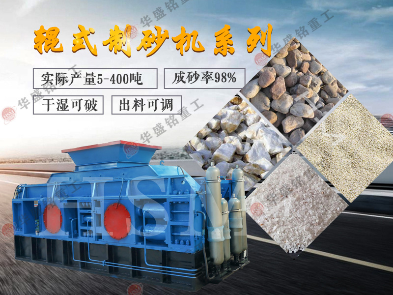 全自動(dòng)液壓對(duì)輥破碎機(jī)_全自動(dòng)液壓對(duì)輥破碎機(jī)廠家_全自動(dòng)液壓對(duì)輥破碎機(jī)價(jià)格