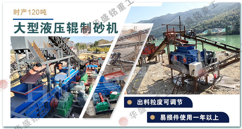 黃崗巖制砂機(jī)_黃崗巖制砂機(jī)設(shè)備_黃崗巖制砂機(jī)型號(hào)參數(shù)