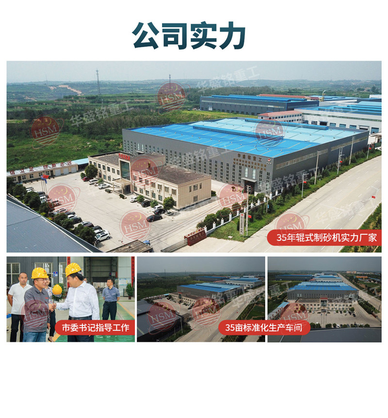 石子打砂機(jī)_石子制砂機(jī)_小型石子打砂機(jī)