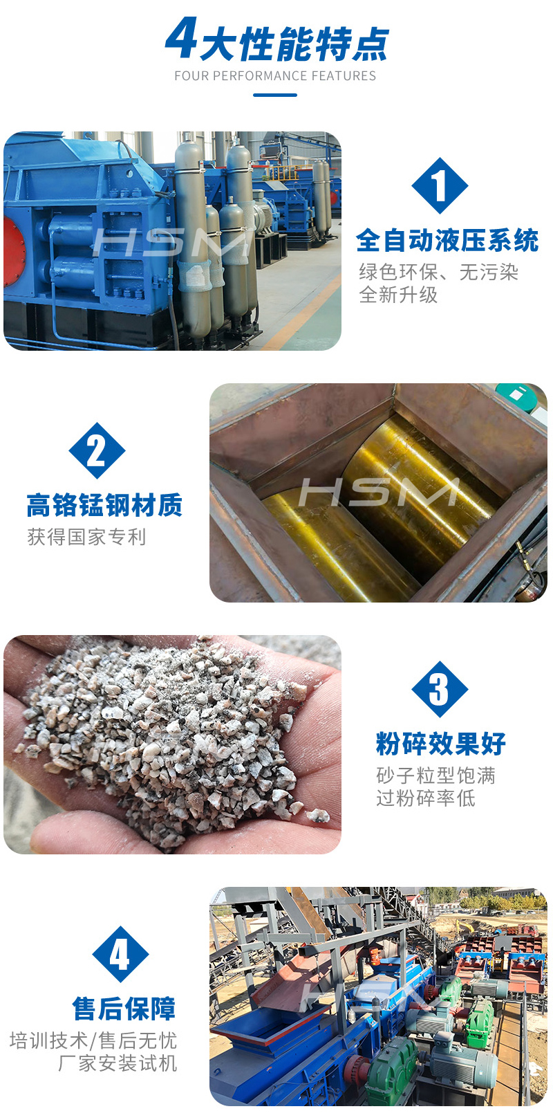 石料廠用破石機(jī)_石料廠石頭破碎機(jī)_石料廠用對輥破石機(jī)