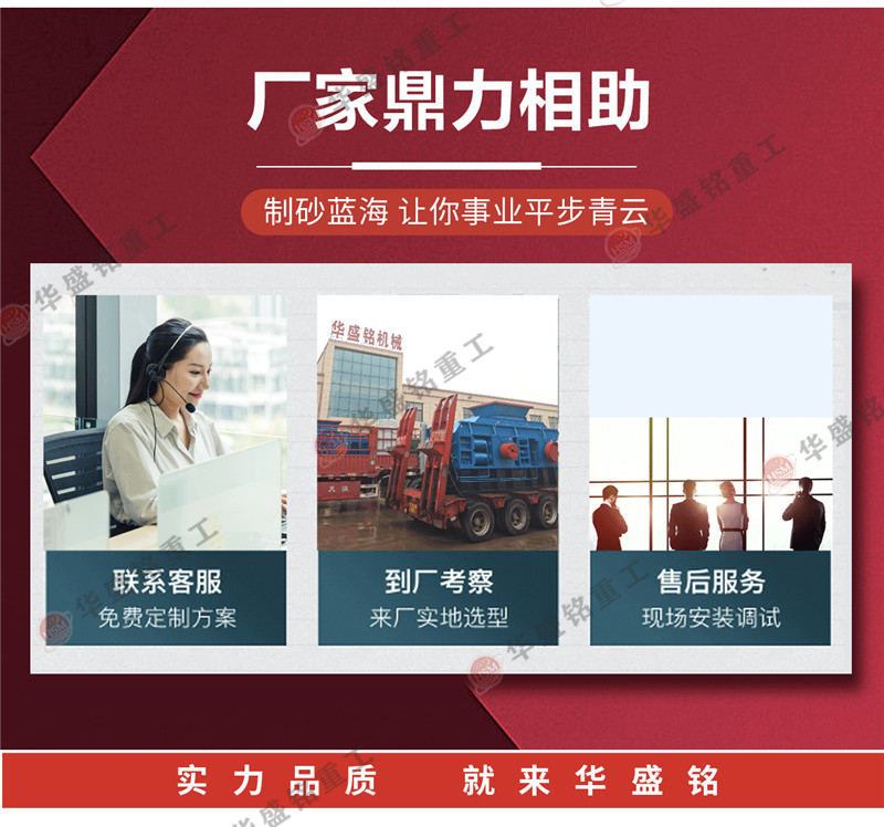 液壓巖石制砂機(jī)_液壓巖石對(duì)輥制砂機(jī)_液壓巖石制砂機(jī)實(shí)力廠家