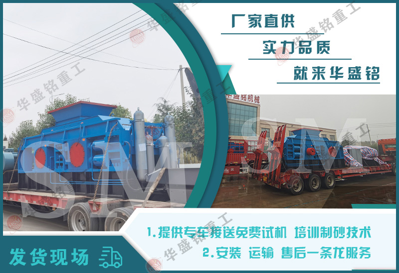 卵石制沙機(jī)_卵石制沙機(jī)廠家_卵石制沙機(jī)設(shè)備