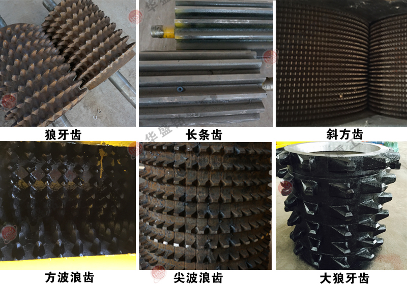 齒輥破碎機(jī)_大型齒輥破碎機(jī)_齒輥破碎機(jī)廠家推薦