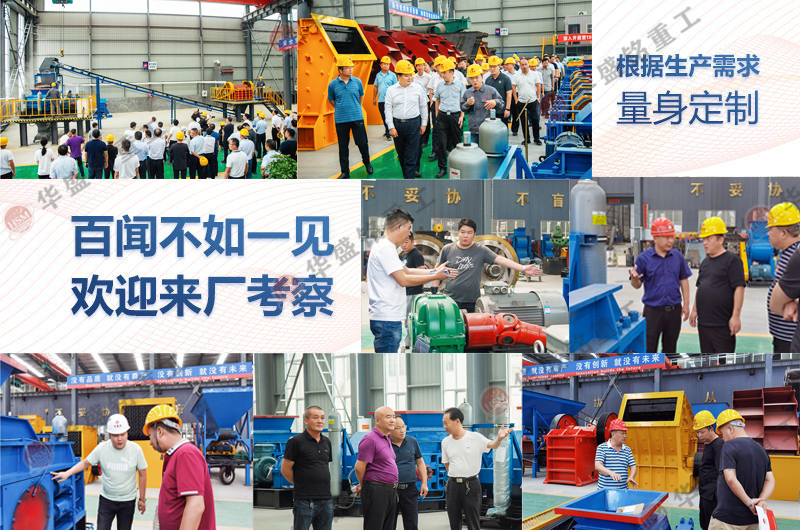 豆石打砂機_豆石制砂機_豆石打砂機廠家供應(yīng)