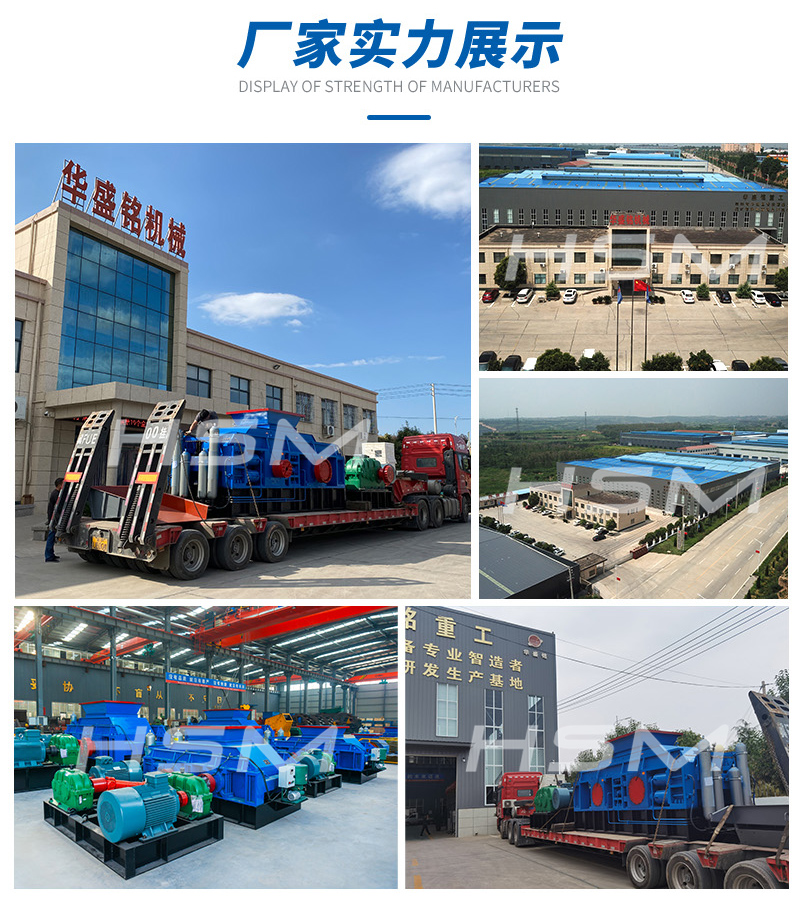 鵝卵石對(duì)輥制砂機(jī)_鵝卵石制砂機(jī)設(shè)備_鵝卵石制砂機(jī)哪家好