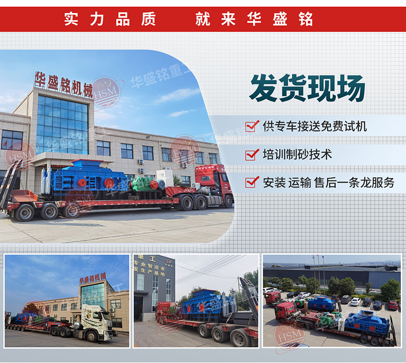 玻璃對(duì)輥破碎機(jī)_玻璃對(duì)輥破碎機(jī)型號(hào)規(guī)格_玻璃對(duì)輥破碎機(jī)廠家價(jià)格