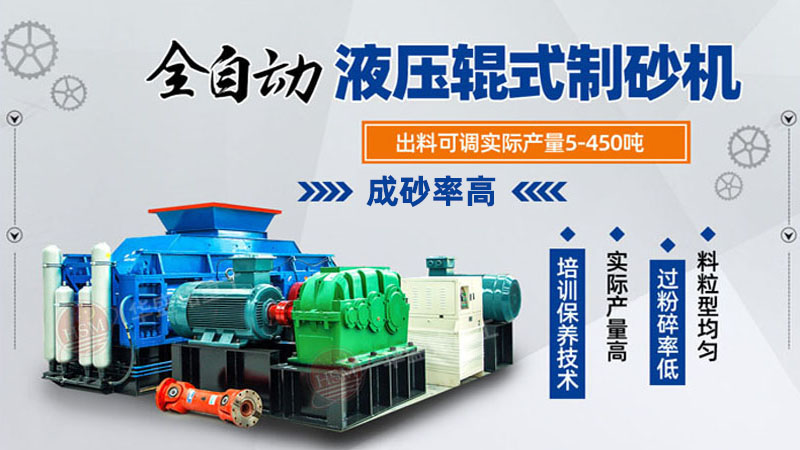 石頭制砂機(jī) 石頭制砂機(jī)型號規(guī)格怎么選取