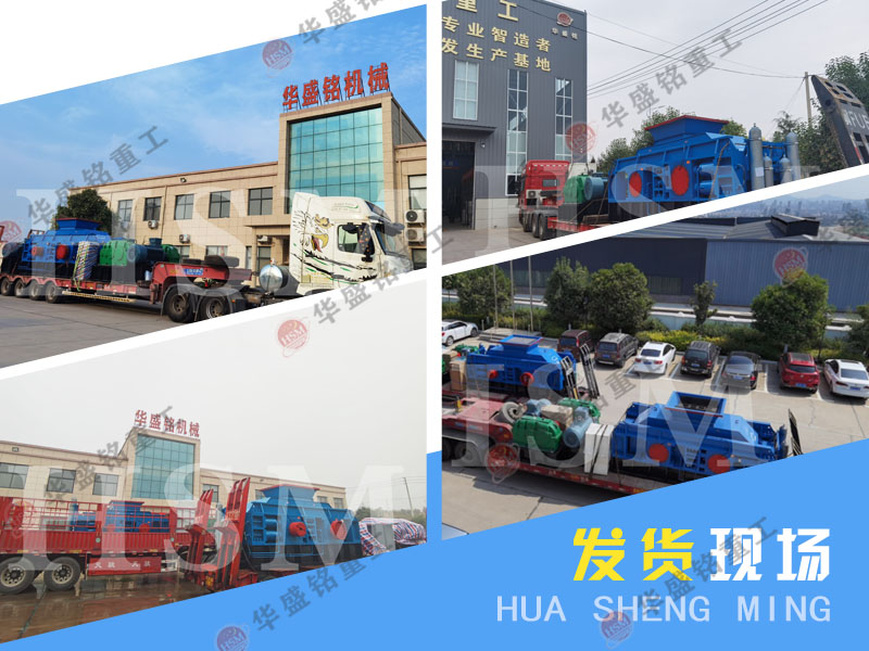 時(shí)產(chǎn)150噸瓷磚石子制砂機(jī)整套價(jià)格