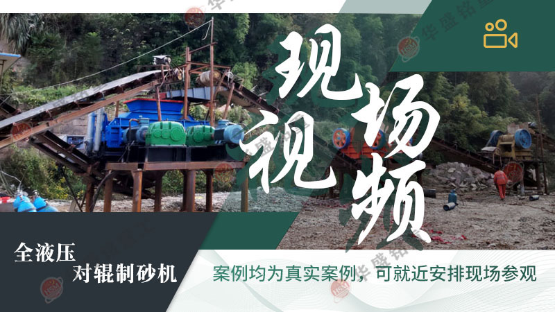 重晶石制砂機(jī)_重晶石制砂機(jī)廠(chǎng)家_重晶石制砂機(jī)價(jià)格