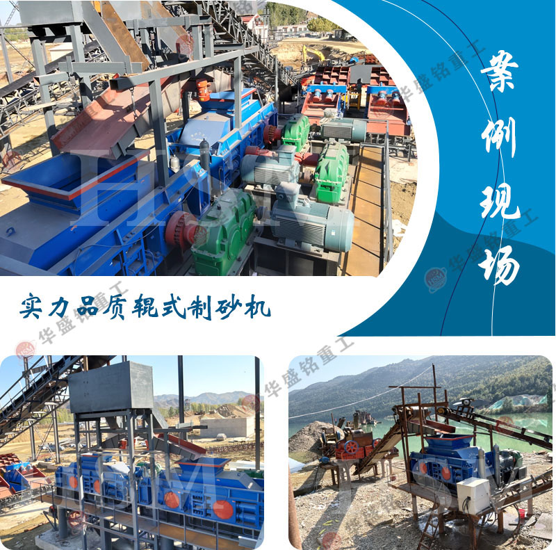 風化石頭制砂機價格_風化石頭制砂機廠家_多少錢一臺