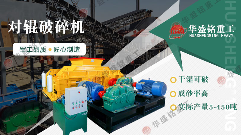 風化石頭制砂機價格_風化石頭制砂機廠家_多少錢一臺