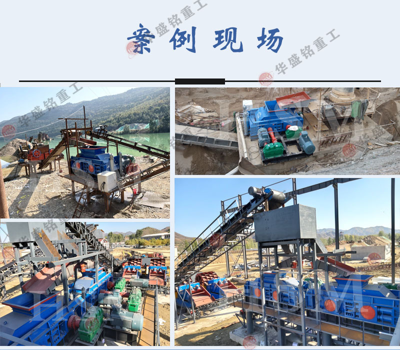 瓷磚瓦塊制砂機(jī)_河南對輥制砂設(shè)備生產(chǎn)廠家_制砂機(jī)生產(chǎn)優(yōu)勢