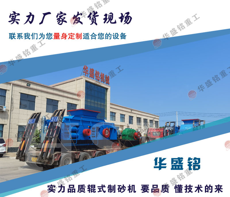 鐵渣制砂機_鐵渣制砂機廠家_鐵渣制砂機報價