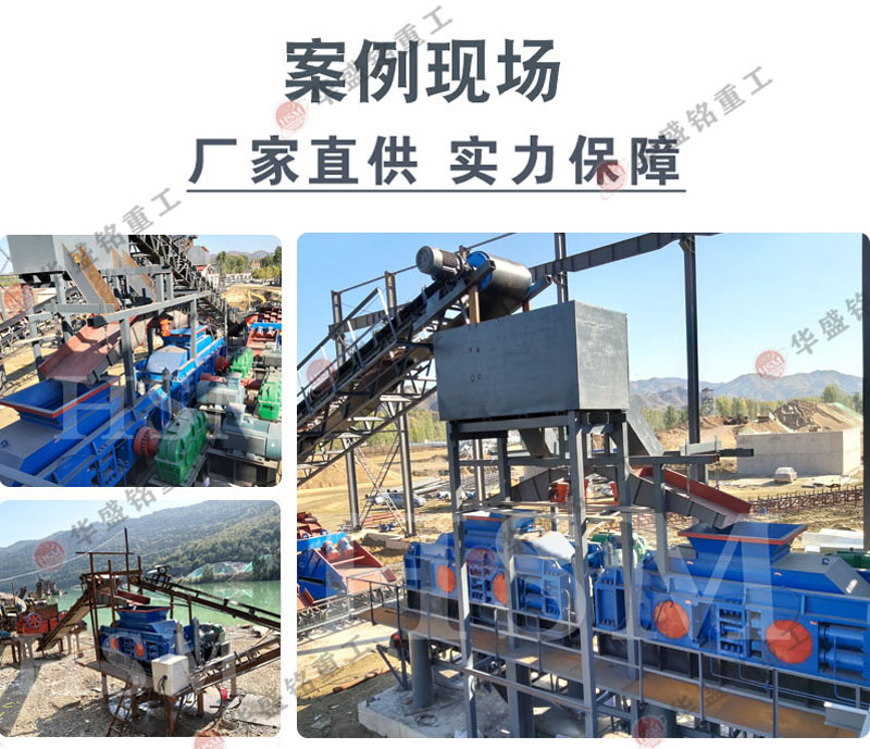 風(fēng)化石制砂機(jī)_大型風(fēng)化巖對(duì)輥制砂機(jī)_大型巖石全液壓對(duì)輥制砂機(jī)