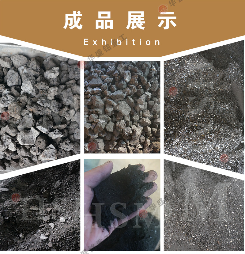 金剛石制砂機(jī)_金剛石制砂機(jī)型號_金剛石大型液壓對輥制砂機(jī)