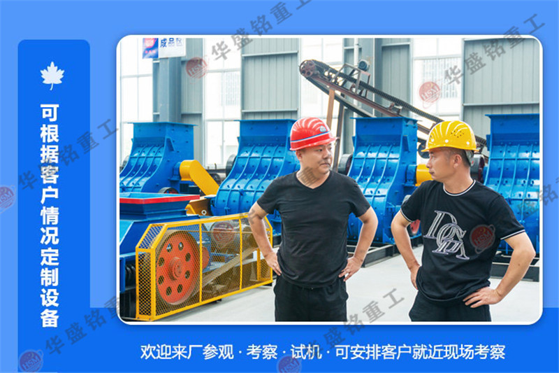 公路制砂機_水泥熟料制砂機_公路制砂機好用嗎