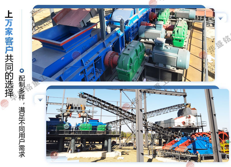 新型對(duì)輥制砂機(jī)_新型對(duì)輥制砂機(jī)設(shè)備_新型對(duì)輥制砂機(jī)圖片大全