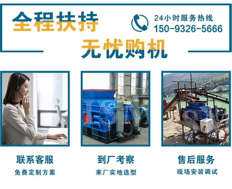 大型石灰石對輥制砂機(jī)_石灰石制砂機(jī)原理_石灰石制砂機(jī)現(xiàn)貨供應(yīng)