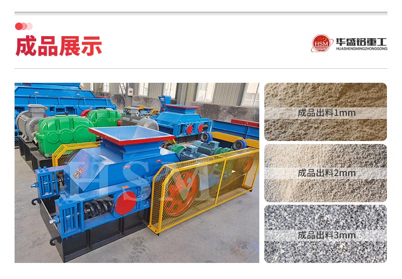 葉臘石制砂機器_大型葉臘石制砂機_葉臘石制砂機廠家