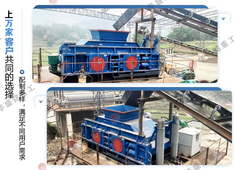 對(duì)輥式河卵石制砂機(jī)_河卵石制砂機(jī)設(shè)備_河卵石對(duì)輥制砂機(jī)好用嗎