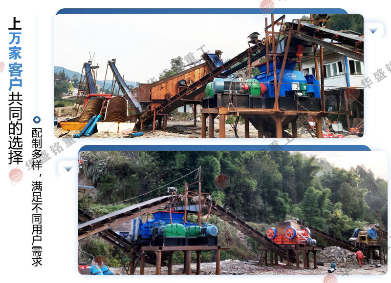 瓜子石制砂機_瓜子石對輥制砂機_制砂機打瓜子石可以嗎