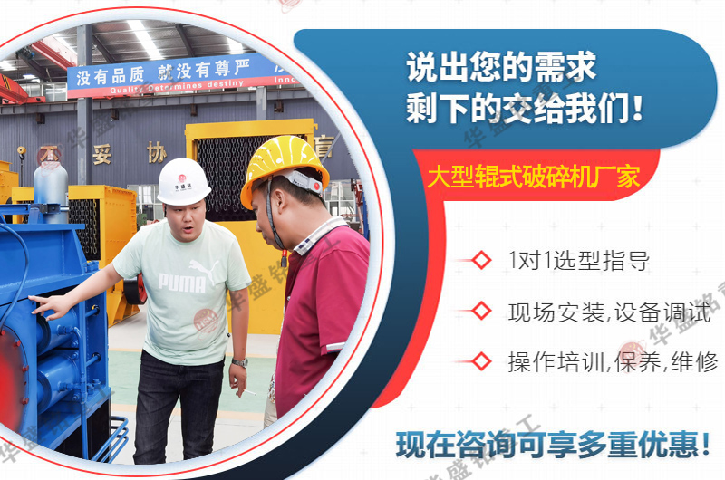 瓷磚對輥制砂機_廢舊瓷磚破碎制砂機_瓷磚制砂機設(shè)備