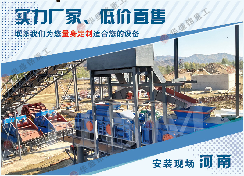 大型方解石制砂機(jī)_方解石制砂機(jī)廠家報(bào)價(jià)