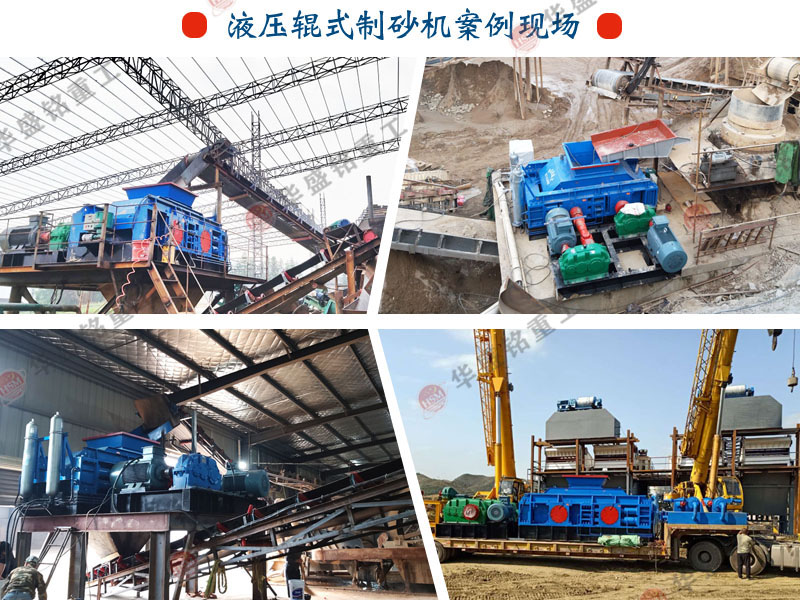 對(duì)輥破_對(duì)輥破碎機(jī)_小型對(duì)輥破