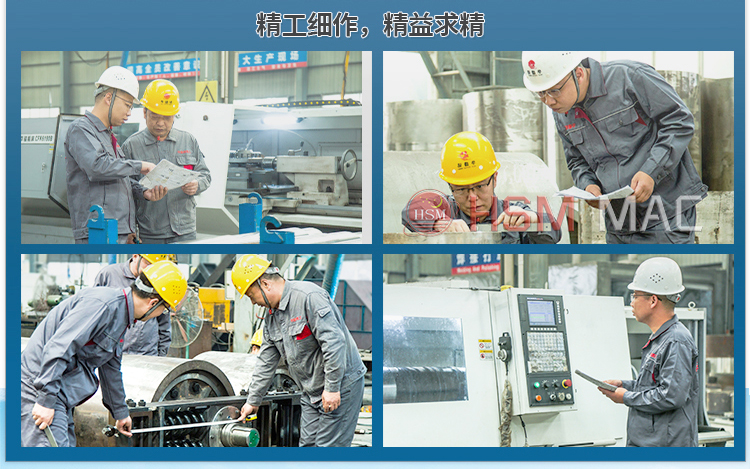 瀝青攪拌站破碎機