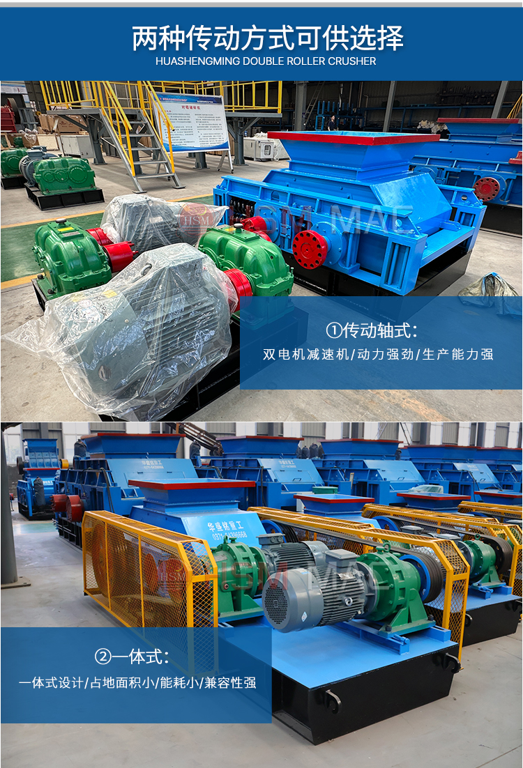 齒輥碳素破碎機(jī)_新型齒輥碳素破碎機(jī)_齒輥碳素破碎機(jī)設(shè)備廠家