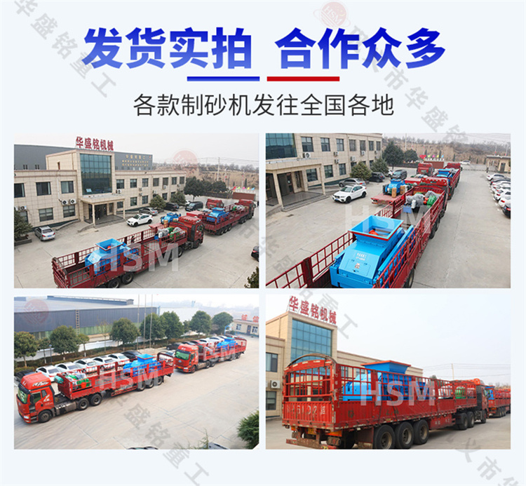 雙輥機(jī)_雙輥破碎機(jī)_雙輥制砂機(jī)