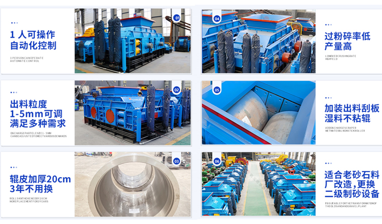 大型對輥破碎機_大型對輥破碎機工作原理_大型對輥破碎機廠家