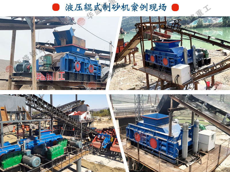 對(duì)輥式破碎機(jī)對(duì)物料要求