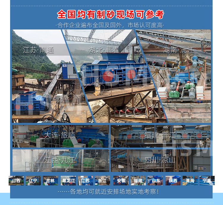 石灰石 瓜米石 鉀長石制砂就用沒有易損件的液壓對輥制砂機(jī)